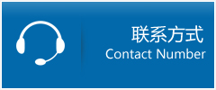 德化县优时通物流联系方式