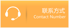 德化县优时通速运联系地址查询
