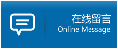 德化县优时通物流公司在线查询