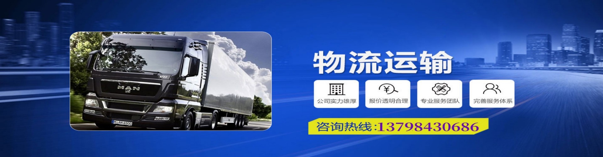 德化县到香港物流公司,德化县到台湾快递公司，德化县澳门货运公司