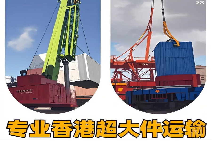专注德化县到香港物流专线-德化县到香港物流公司